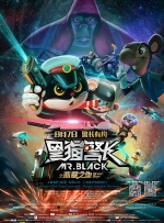 江北道士